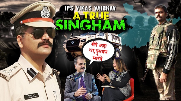 Broke Indian Mujahideen Conspiracy | Life Of an IPS Vikas Vaibhav