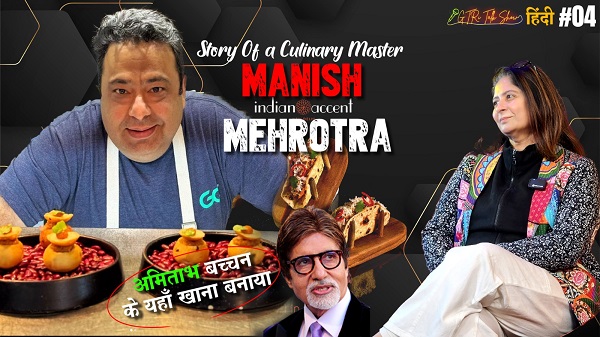 Future of Chef's Business FT. Chef Manish Mehrotra, Indian Accent