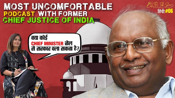 Is the Death Penalty logical in India? Frankly Speaking, w/ FMR Hon'ble CJI KG Balakrishnan