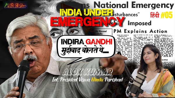 The India under Emergency, FT. Alok Kumar Int.Pres.VHP