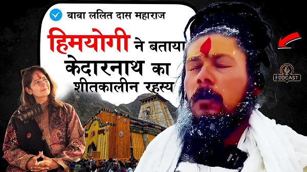 How does HIMYOGI LALIT DAS MAHARAJ stay in Kedarnath for 365 days?