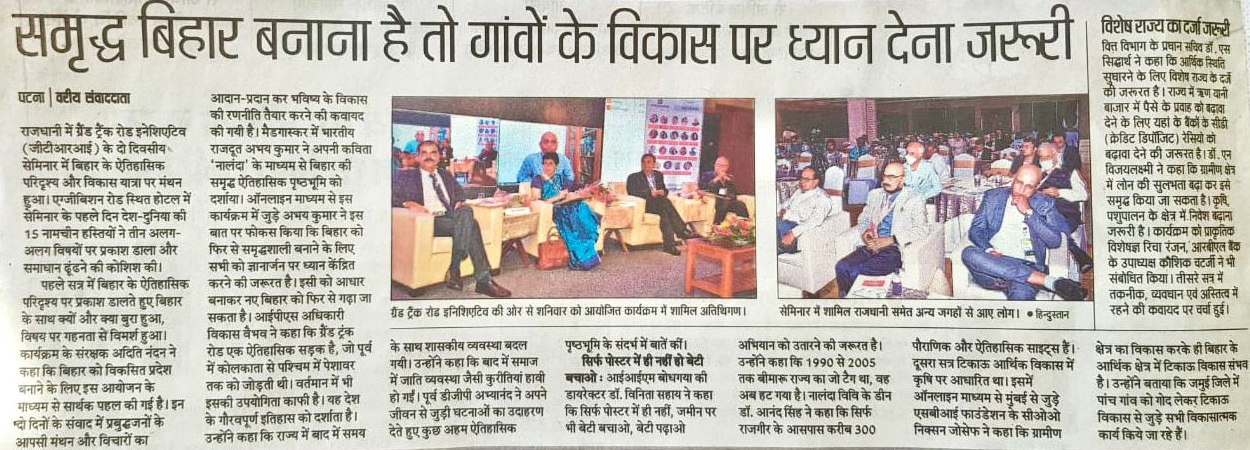 News Article