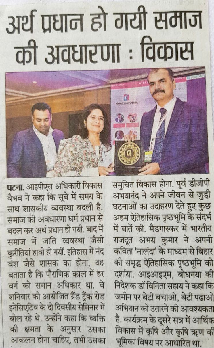 News Article