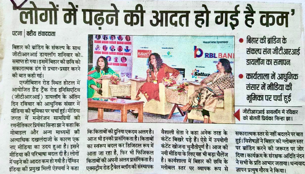 News Article