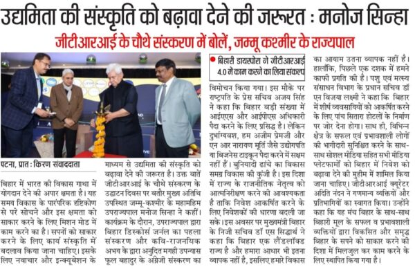 News Article