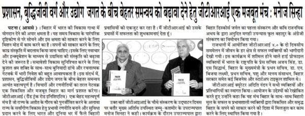 News Article