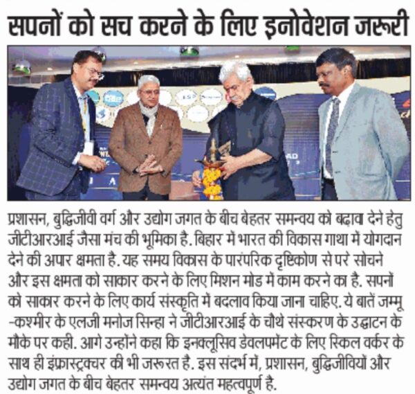 News Article