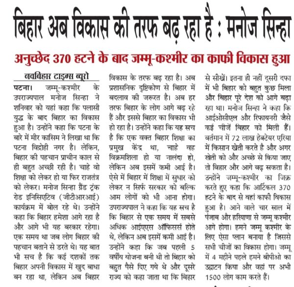 News Article