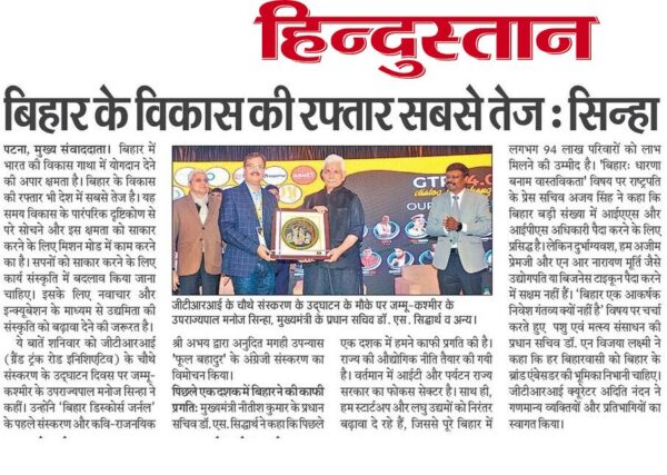 News Article