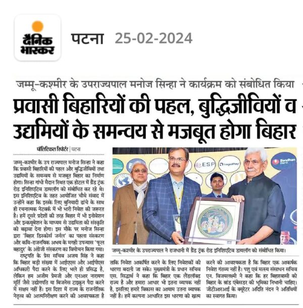 News Article