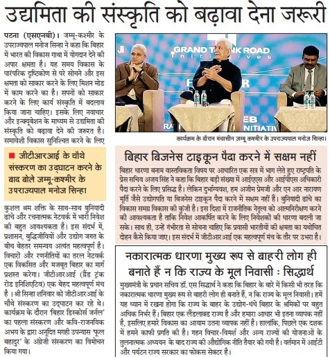 News Article