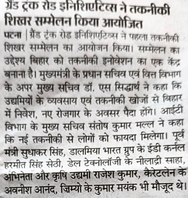 News Article