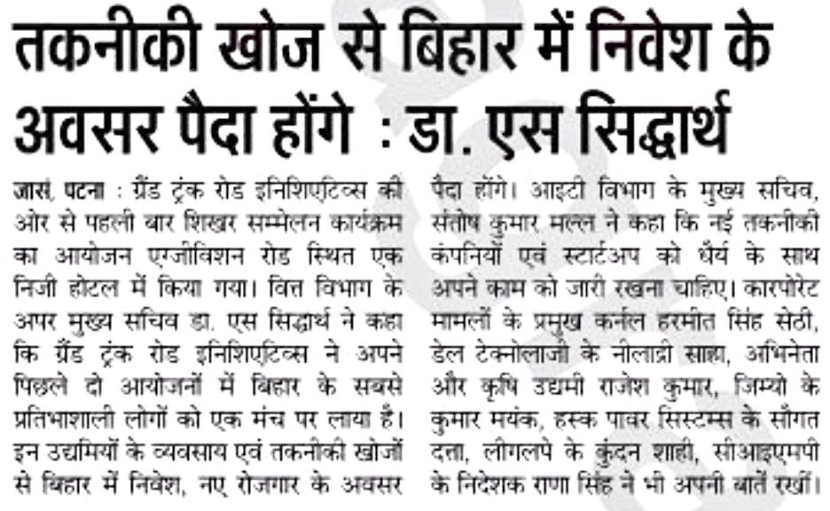 News Article