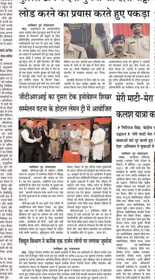 News Article