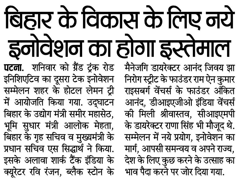 Ideas For Bihar 2.0