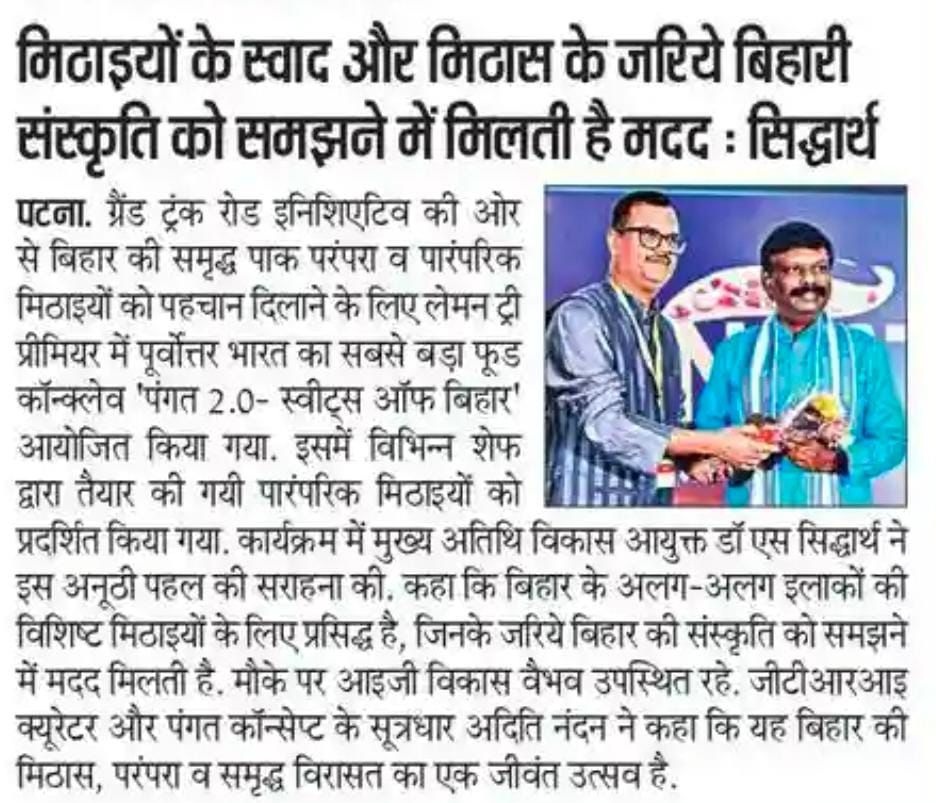 News Article