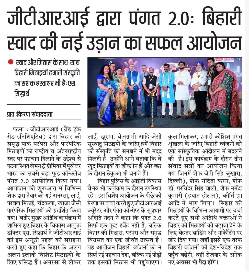 News Article