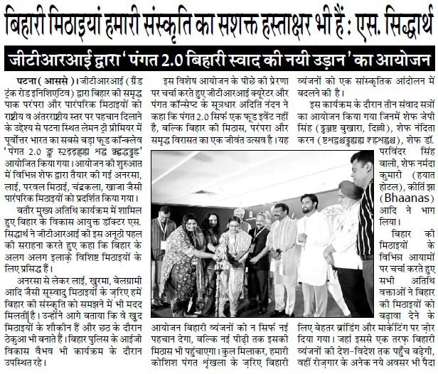 News Article