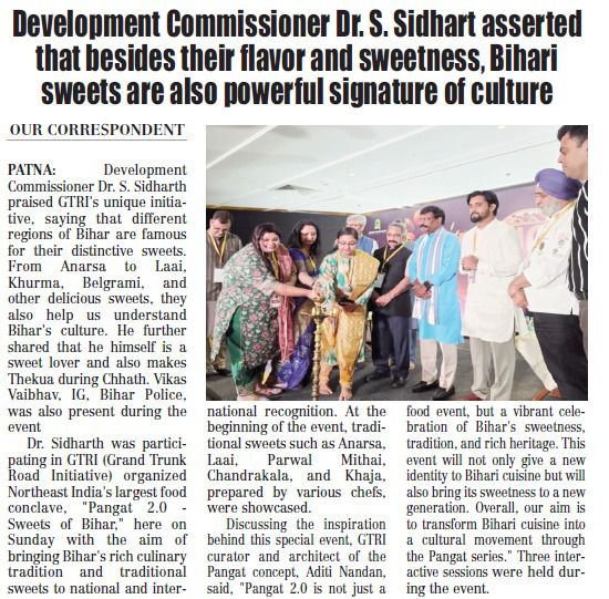 News Article