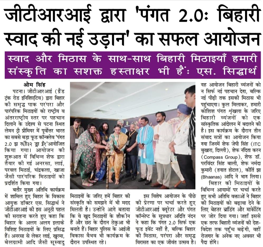 News Article