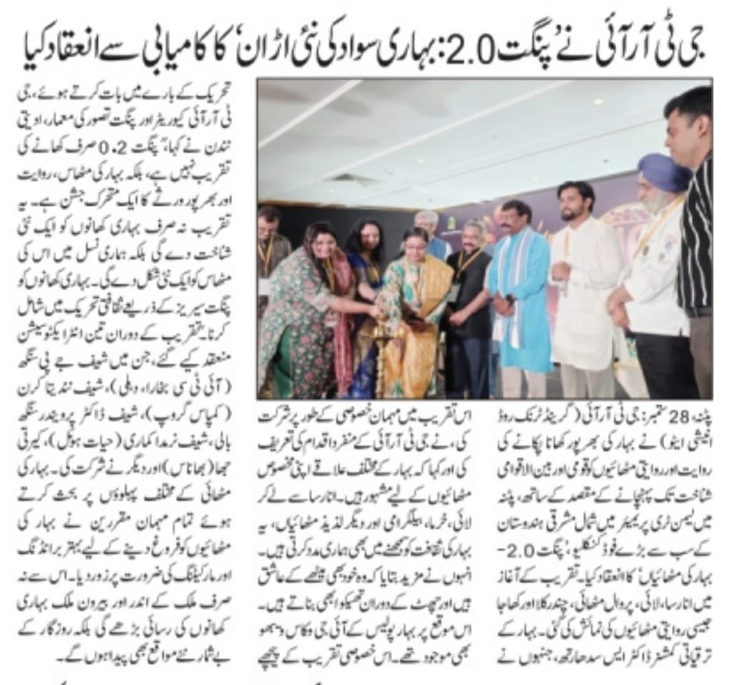 News Article